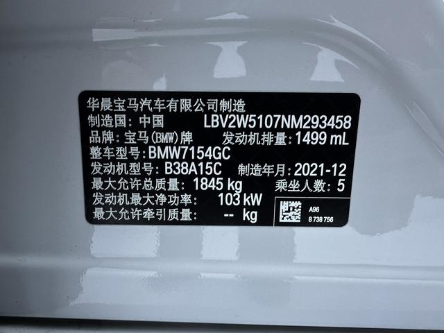 BMW 1 2021, фото 7