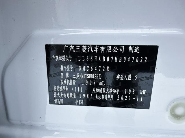 Mitsubishi Outlander 2021, фото 7