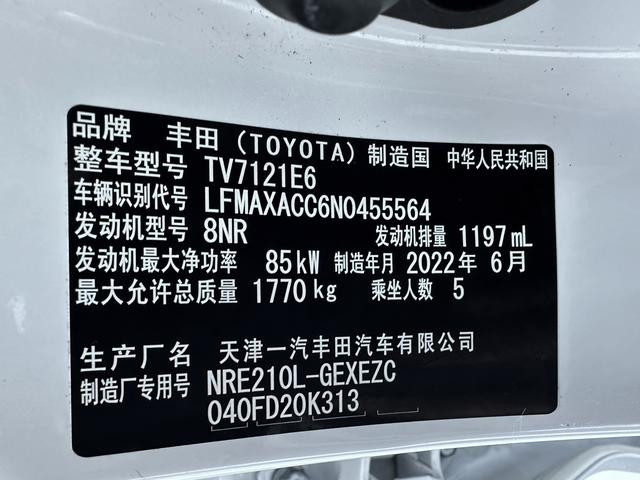 Toyota Corolla 2021, фото 7