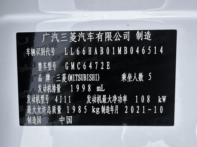 Mitsubishi Outlander 2021, фото 7