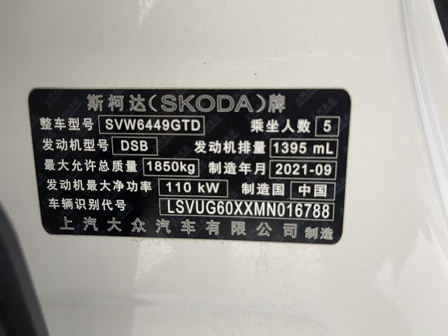 Skoda Karoq 2021, фото 17