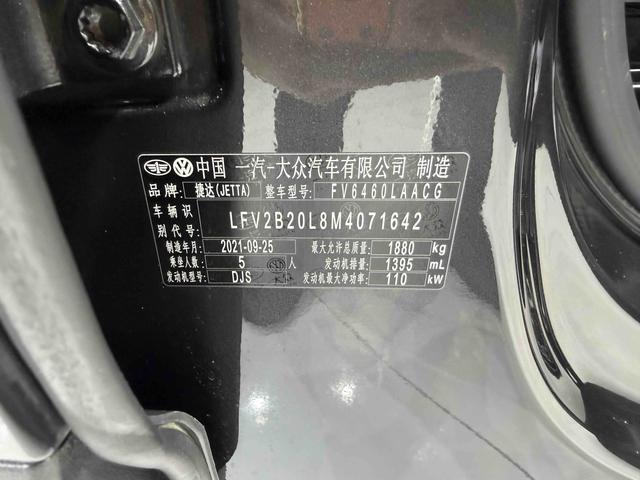 Jetta VS7 2021, фото 14