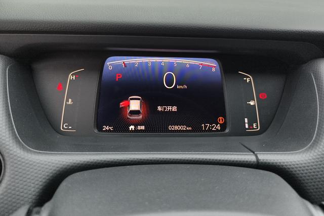 Honda Fit 2021, фото 17