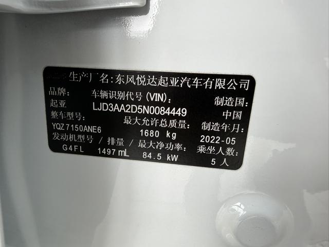 Kia K3 2021, фото 16