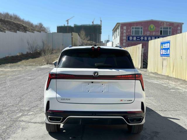 Changan CS75 PLUS 2024, фото 8