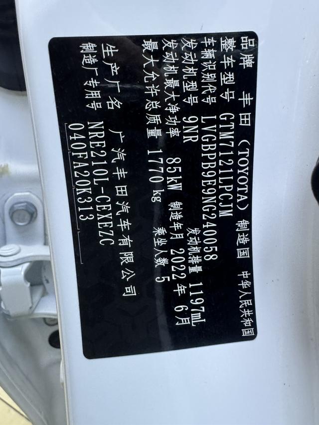 Toyota Corolla 2022, фото 13