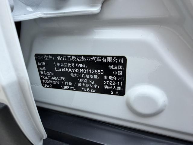 Kia Pride 2021, фото 15