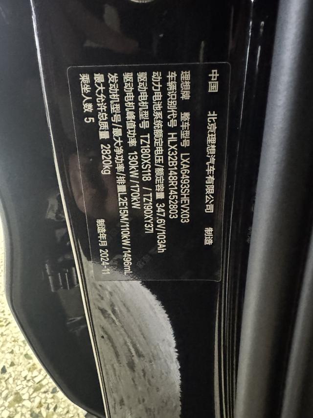Li Auto L6 2024, фото 10