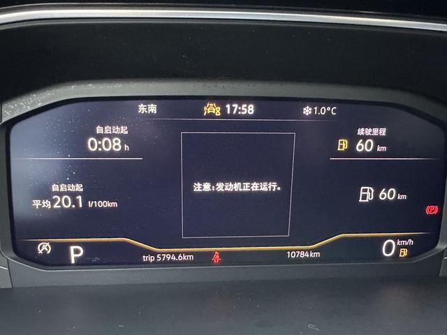 Volkswagen Tiguan 2023, фото 14