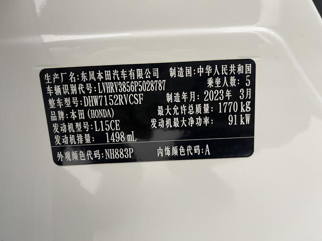 Honda XR-V 2023, фото 16