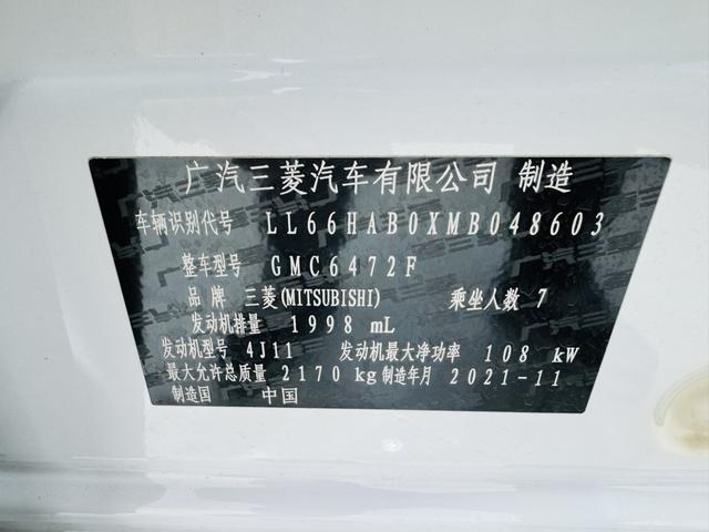 Mitsubishi Outlander 2021, фото 10