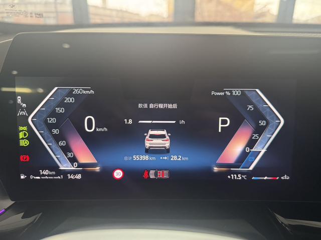 BMW X1 2023, фото 11