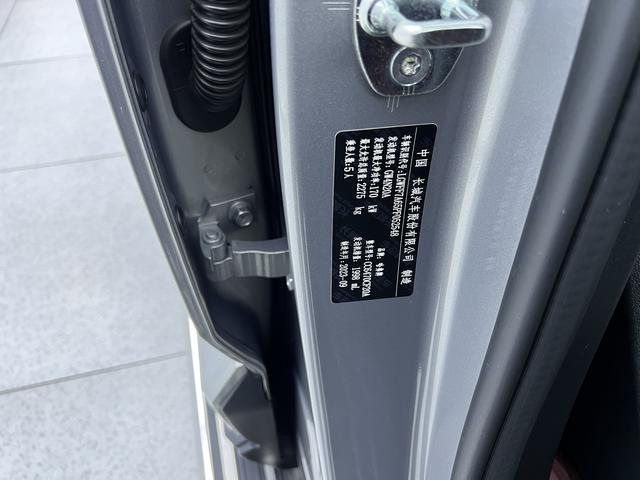 Haval Dargo PLUS 2023, фото 42