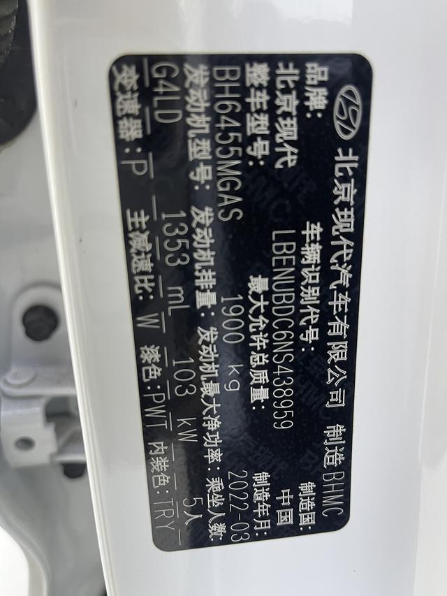 Hyundai ix35 2021, фото 16