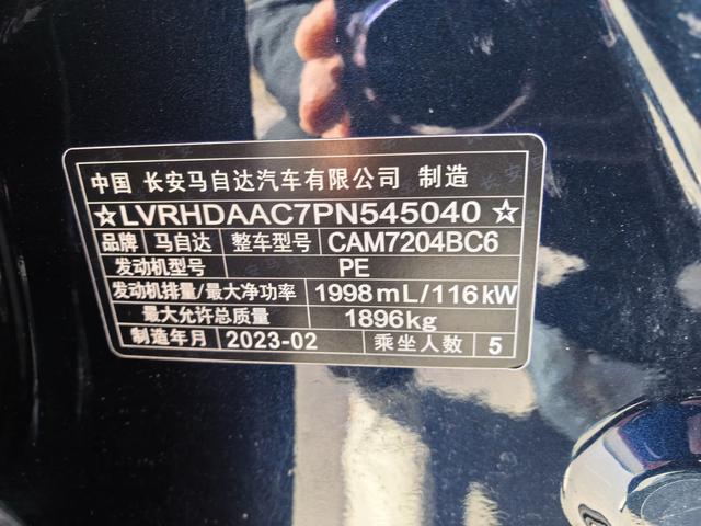 Mazda CX-30 2022, фото 15