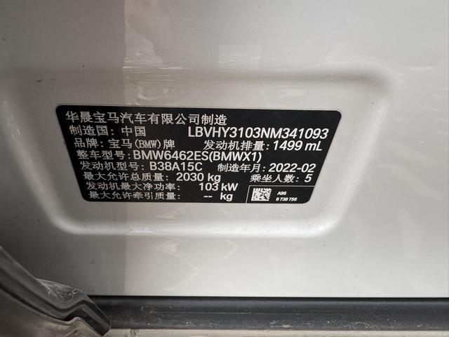 BMW X1 2022, фото 9
