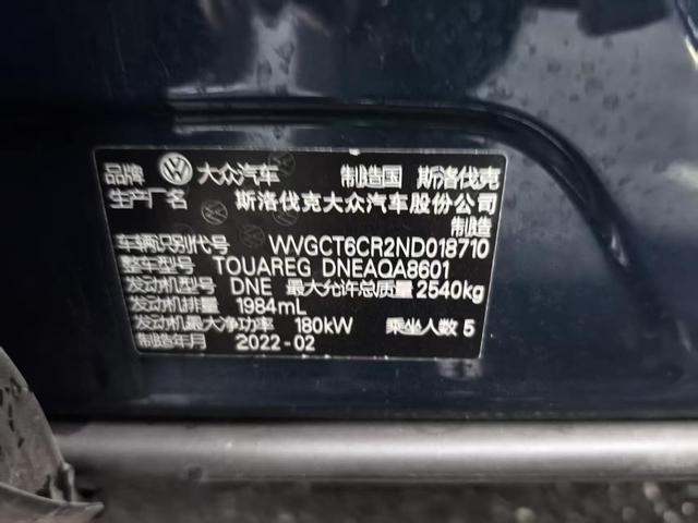 Volkswagen Touareg 2022, фото 7