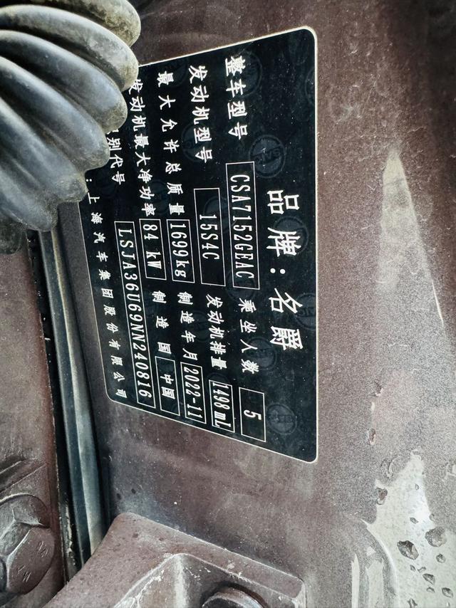 MG 5 2022, фото 9