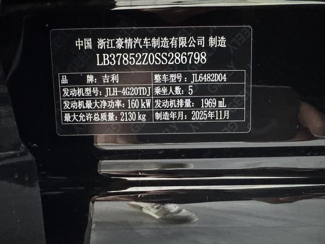 Geely Xingyue L 2024, фото 10