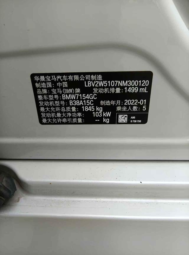 BMW 1 2021, фото 9