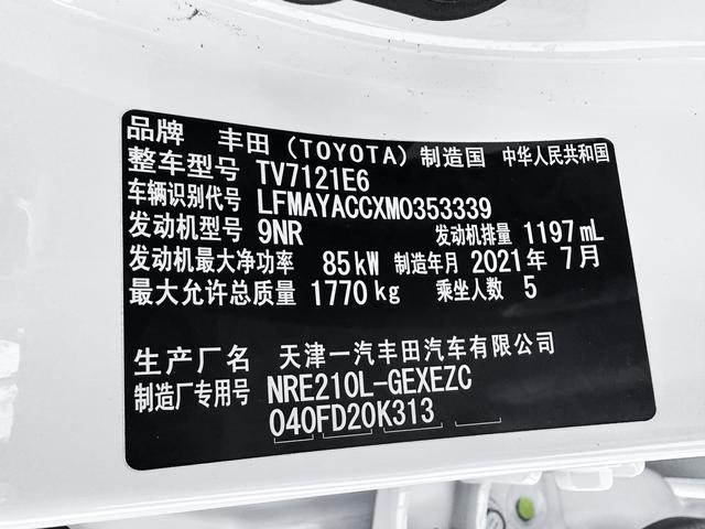 Toyota Corolla 2021, фото 7