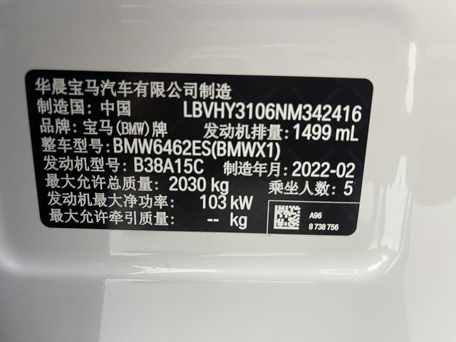 BMW X1 2022, фото 16