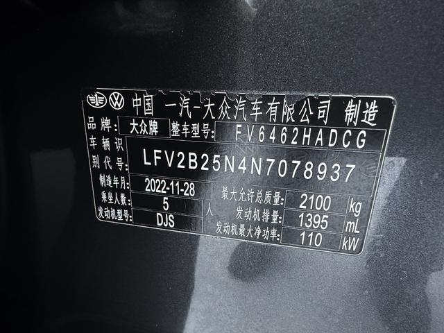 Volkswagen Tayron 2023, фото 7