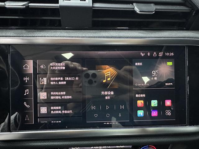 Audi Q3 2023, фото 15