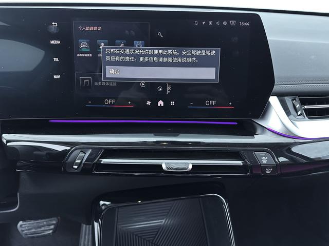 BMW X1 2023, фото 14