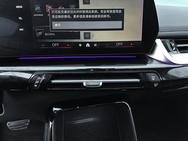 BMW X1 2023, фото 15
