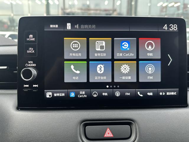 Honda XR-V 2023, фото 15