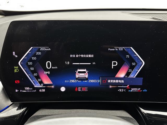 BMW X1 2023, фото 12