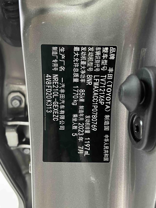 Toyota Corolla 2023, фото 17