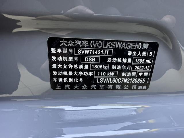 Volkswagen Lavida 2023, фото 15