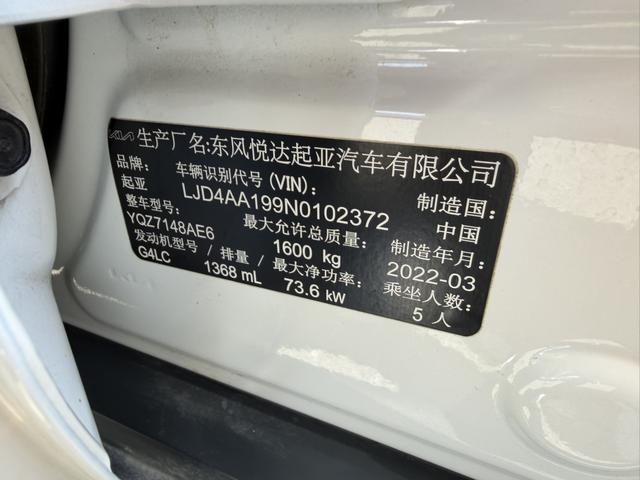 Kia Pride 2021, фото 2
