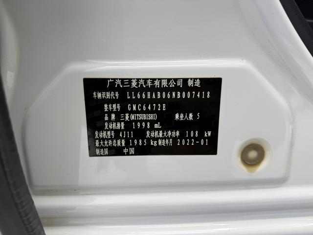 Mitsubishi Outlander 2021, фото 16