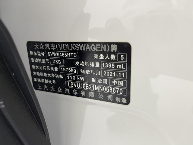 Volkswagen Tharu 2022, фото 16