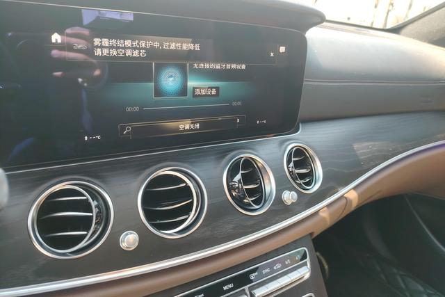 Mercedes-Benz E-Class 2021, фото 15