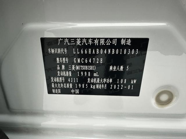 Mitsubishi Outlander 2021, фото 17