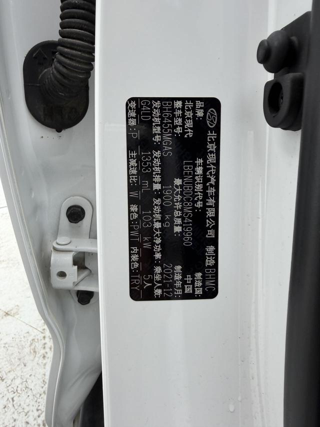 Hyundai ix35 2021, фото 17