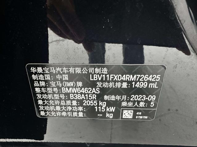 BMW X1 2023, фото 16