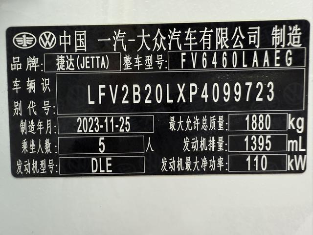 Jetta VS7 2023, фото 9