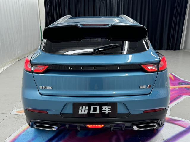 Geely Emgrand S 2022, фото 5