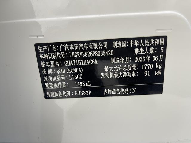 Honda HR-V 2023, фото 16