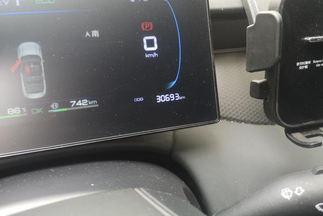 BYD Qin PLUS 2025, фото 17