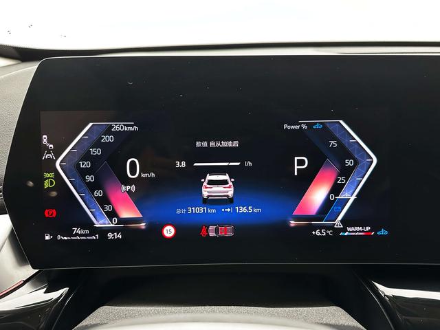 BMW X1 2023, фото 12