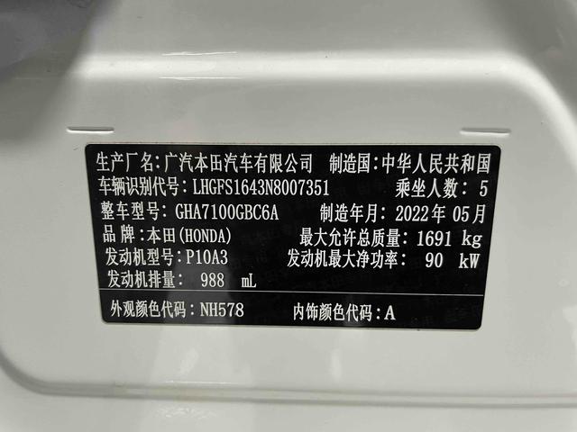 Honda Lingpai 2022, фото 17