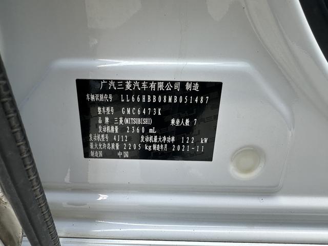 Mitsubishi Outlander 2021, фото 17