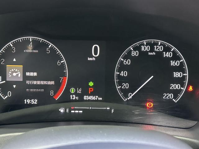 Honda XR-V 2023, фото 8