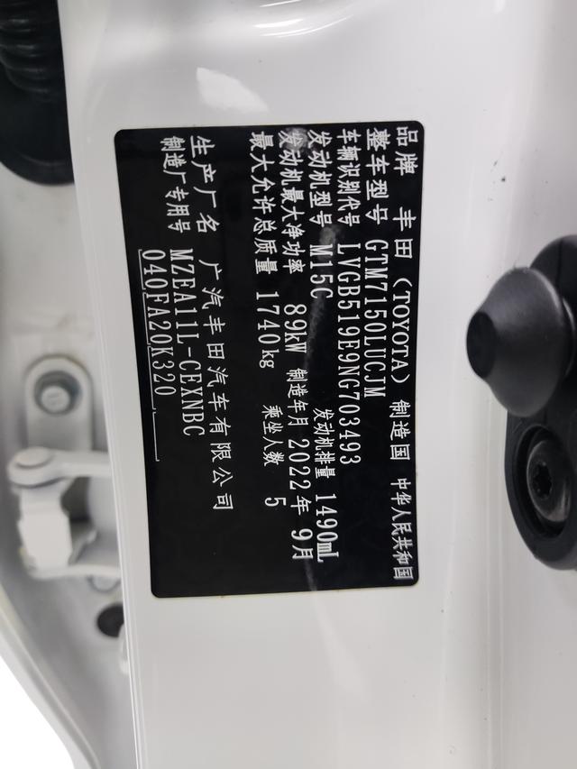 Toyota Corolla 2022, фото 15